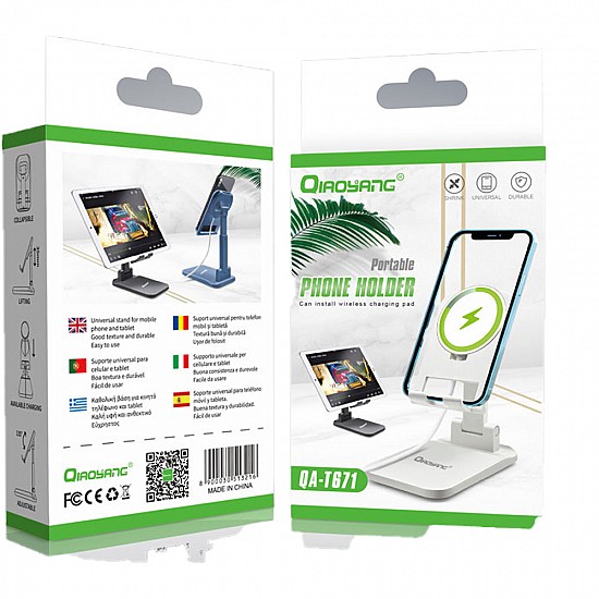 Επιτραπέζια Βάση Στήριξης Portable Cell Phone Stand Holder QIAOYANG QA-T641 Λευκο